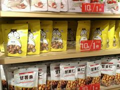 -名创优品(北京新中关购物中心地铁层店)