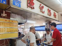 -源记肠粉(华贵路店)