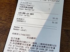 -Wagas沃歌斯(富力广场店)