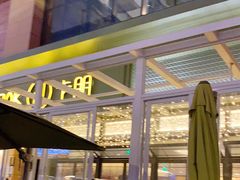 -卡朋西餐(祈福缤纷汇店)