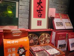 -三利音·东方司宴(外滩店)