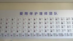 -爱陪伴一对一月子中心(融侨店)