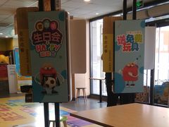 大堂-麦当劳(河北唐山光明路餐厅)