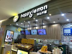 -快乐柠檬happylemon(印象城店)