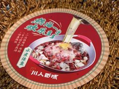 -川人百味(亿合城店)
