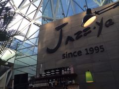 爵士屋-Jazz·ya 爵士屋(来福士店)