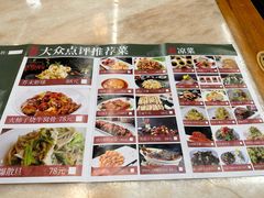 -伊兰津范儿