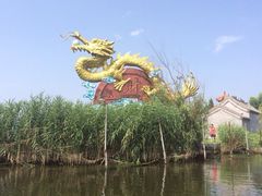 iphone_upload_pic-白洋淀景区