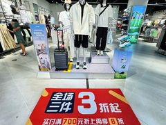 -百联奥特莱斯广场(长沙店)