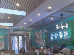-合合春饼·酱骨·东北菜(潘家园店)