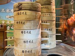 -内蒙联营烧麦 草原石榴红(护国寺店)