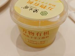 -紫光园(燕郊总店)