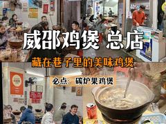 -珍珍小食店(西华路店)