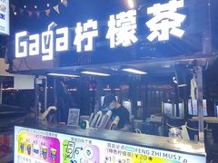 -凤城·食都