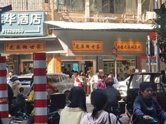 -芝麻糊世家(西华店)