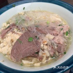 咋样做羊肉泡馍好吃 5DjdHd67IEqtFgrTLEu1Hi7VhQyGYP1k_c3eCIGQIu0VnBGjkhpKEC5GfeK-Ez0-uzFvxlbkWx5uwqY2qcjixFEuLYk00OmSS1IdNpm8K8sG4JN9RIm2mTKcbLtc2o2vfCF2ubeXzk49OsGrXt_KYDCngOyCwZK-s3fqawWswzk.jpg