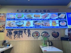 -驴公驴婆(曹杨店)