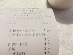 -乾园(天河城店)