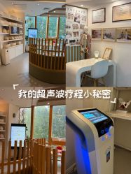 -菊子小颜·日式整骨·产后管理