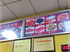 -阿生哥螺蛳粉(永安街店)