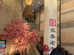 -东方饺子王(工农大路店)