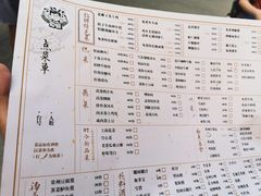 菜单-兔爸私家小厨(新北万达店)