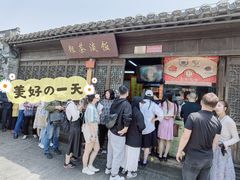 -粗茶淡饭(东关街店)