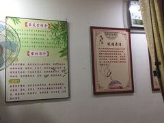 -益友堂盲人推拿正骨穴位按摩工作室