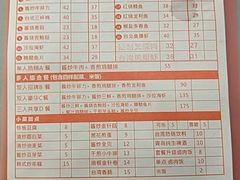 菜单-台烘平价铁板烧(奥城店)