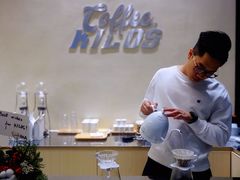 手冲咖啡-Kilos咖啡馆(保利珑远店)
