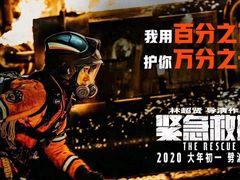 -英皇电影城(英皇集团中心IMAX店)