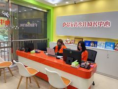 -昂立青少儿成长中心(长宁仙霞校区)