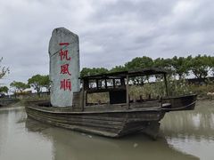 -韩湘水博园