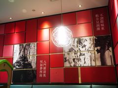 -眉州东坡(印象城购物中心店)