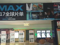 -金逸影城(武汉人信汇IMAX店)
