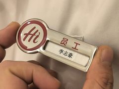-海底捞火锅(泰安爱琴海店)