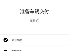 -TESLA 特斯拉(广州天环广场体验店)