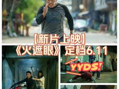 -首都电影院(天津店 中国巨幕)