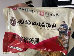 -聚味瞿记·龙虾堂(咸嘉湖店)