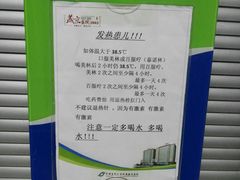 -中国医科大学附属盛京医院(滑翔院区)