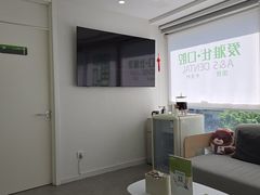 -爱雅仕口腔·数字化矫正中心(国贸门诊)