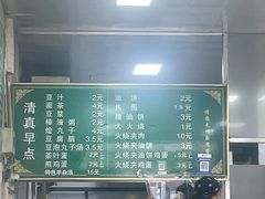 -老北京豆汁店