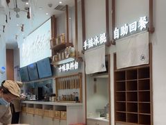 -小满手工粉(杭州滨江龙湖店)