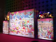 -香港会议展览中心演讲厅