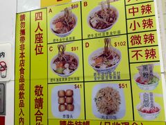 -酸辣粉(氹仔店)