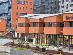 -1861意大利餐厅(文化广场店)