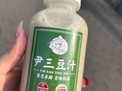 -尹三豆汁(天坛店)