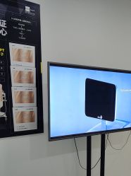 -医方嘉明医疗美容