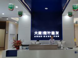 -大麦微针植发全国连锁