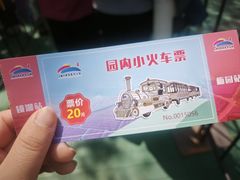 -江苏三台山国家森林公园